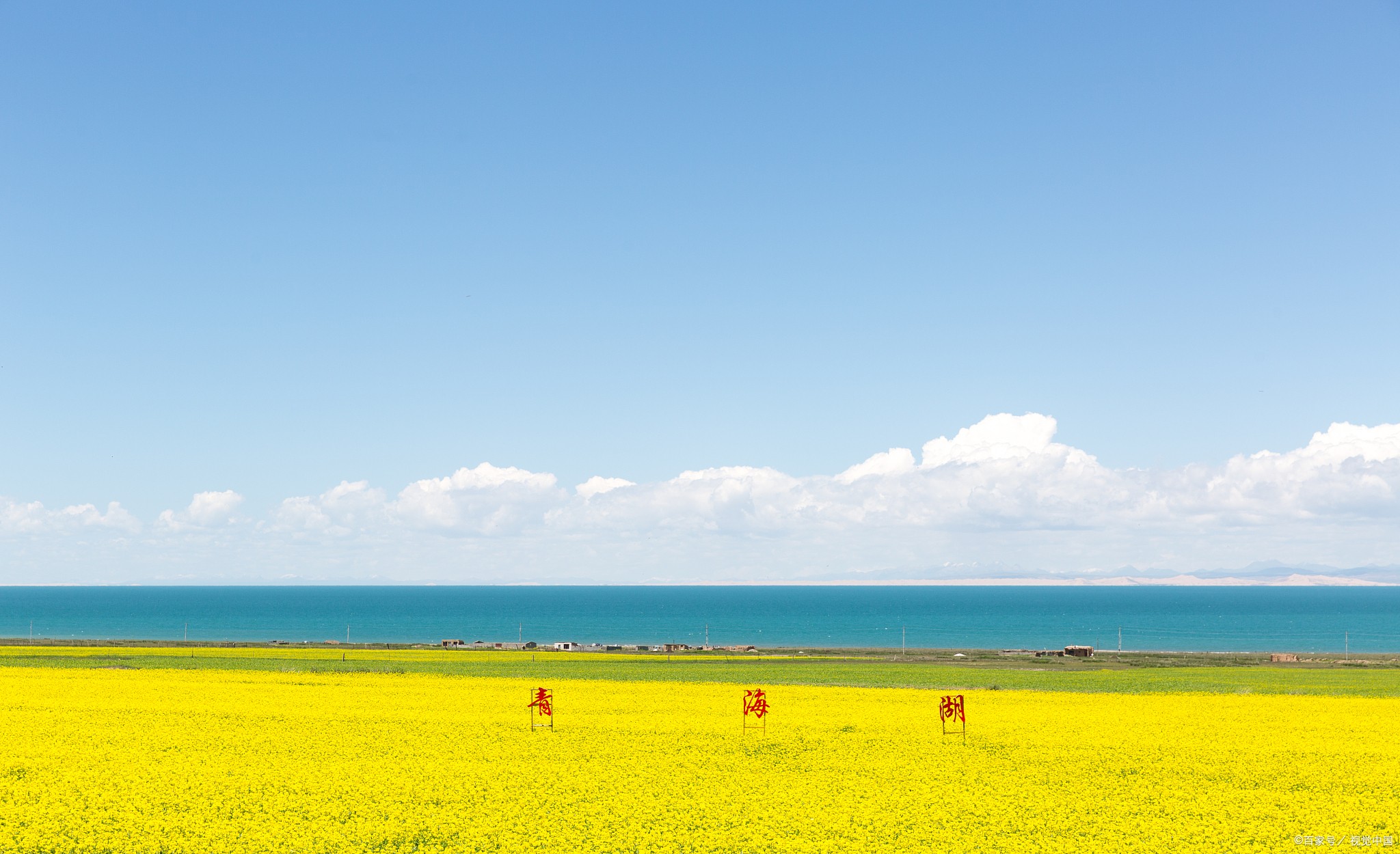 青海游玩自由行攻略