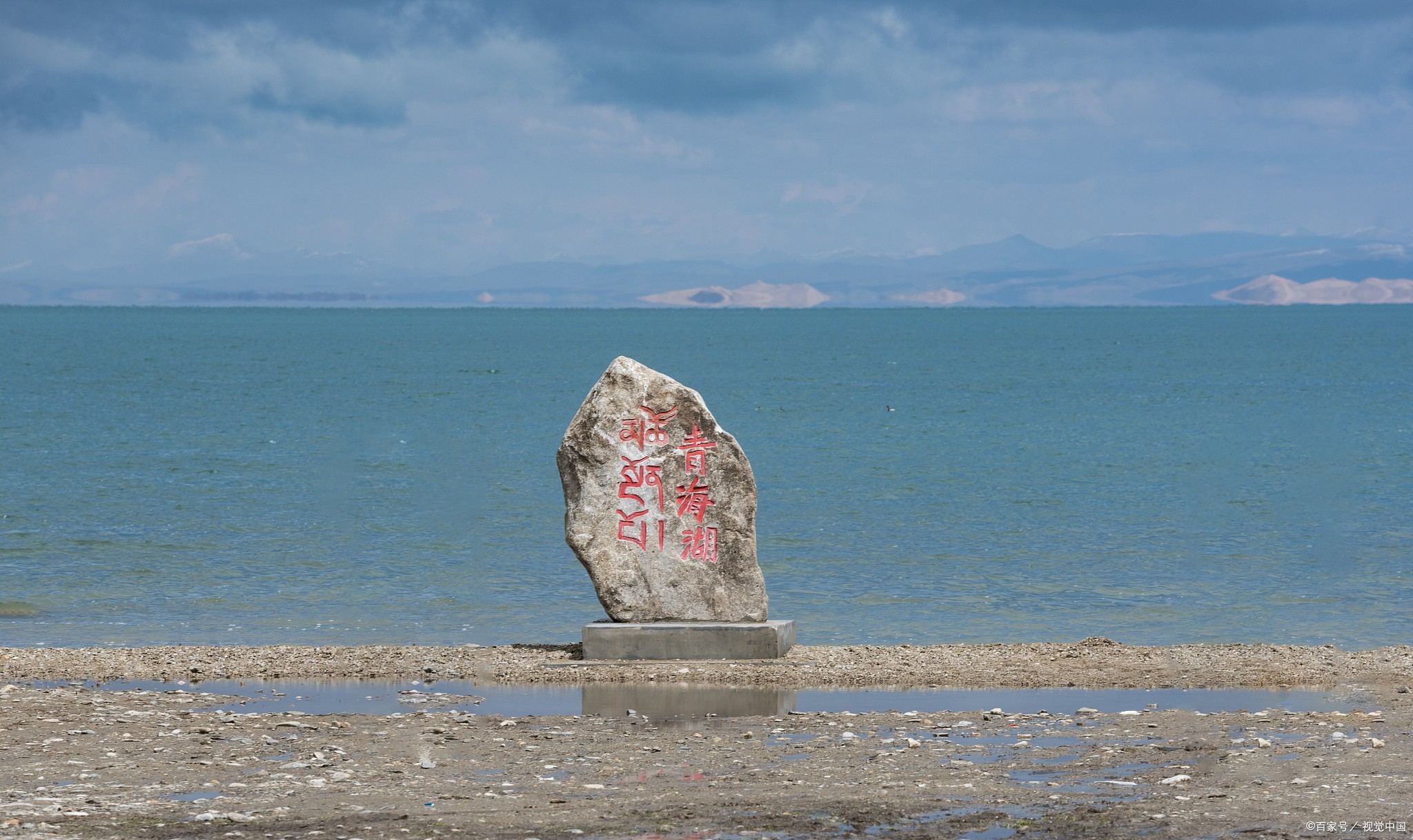 青海游玩自由行攻略